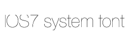 IOS7 系統字體
